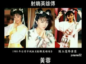 Asian Stars Legend Of The Condor Heroes 1983 Vs 1994