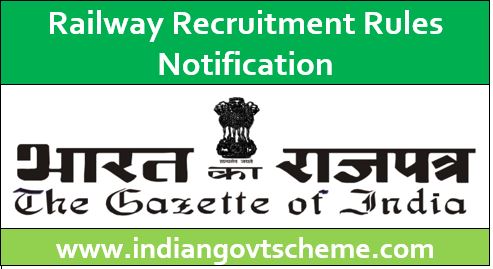 Railway Recruitment Rules Notification