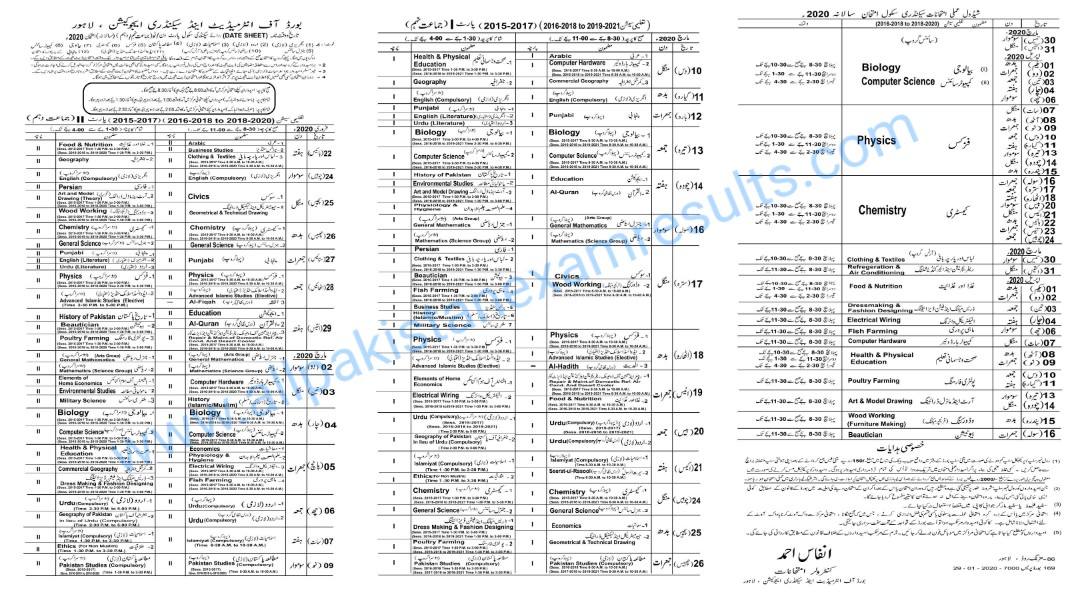 Bise Lahore Matric Date Sheet 2020 - Trending Current Affairs News