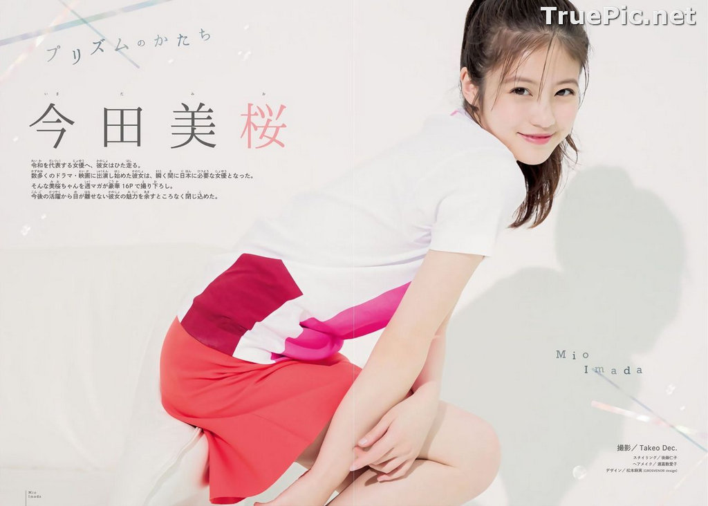 Image Japanese Actress and Model - Mio Imada (今田美櫻) - Sexy Picture Collection 2020 - TruePic.net - Picture-39