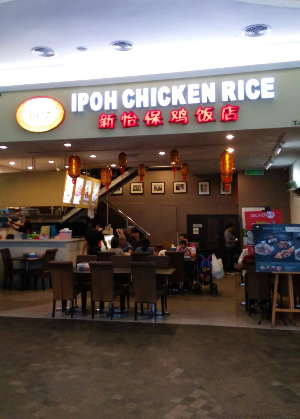 Venoth's Culinary Adventures 1977 New Restaurant Ipoh Chicken Rice