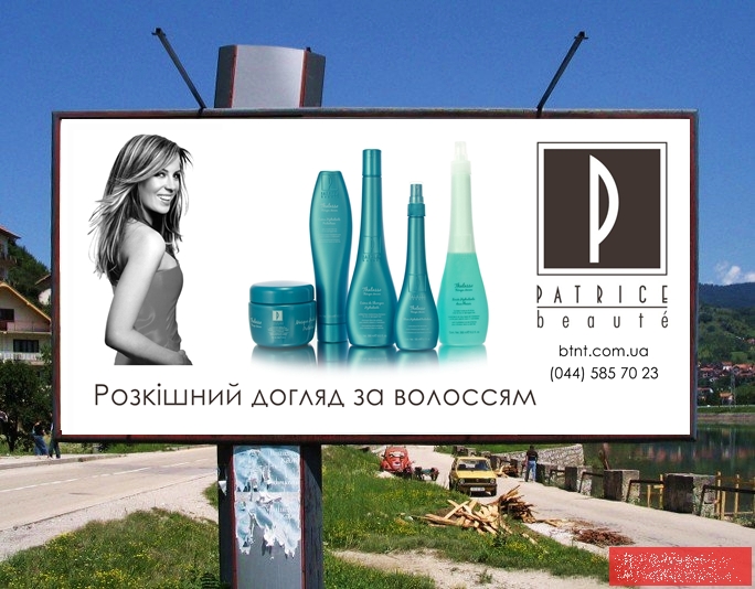 Как должна выглядеть реклама Продающие сайты и их виды презентация онлайн