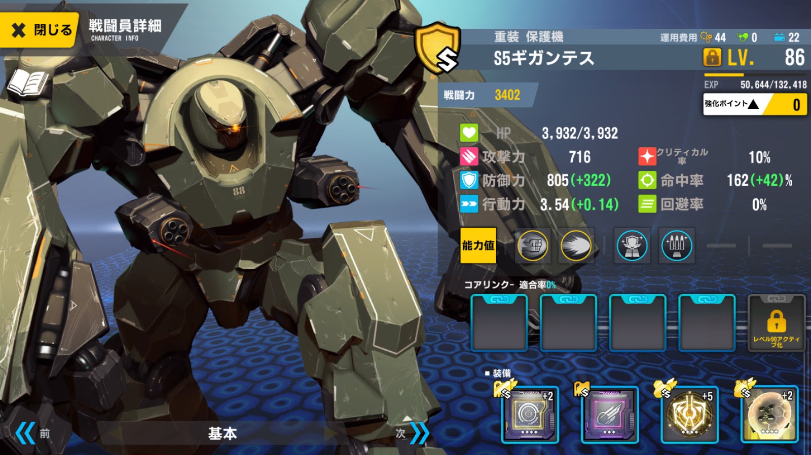 あるゲーマーのブログ