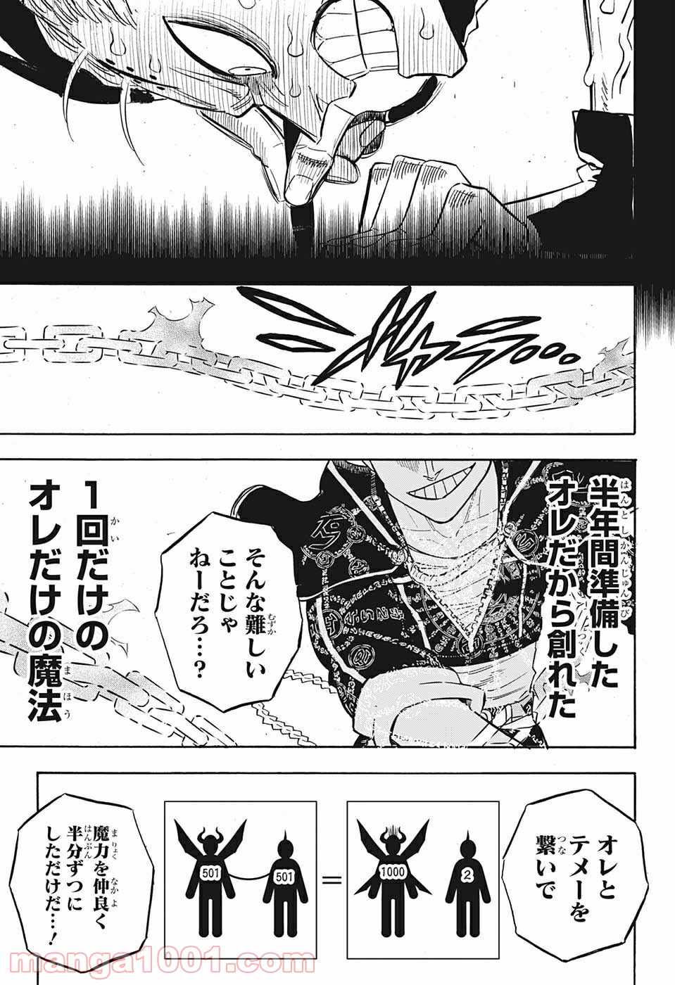 ブラッククローバー - Raw 【第292話】 - Manga1000.com
