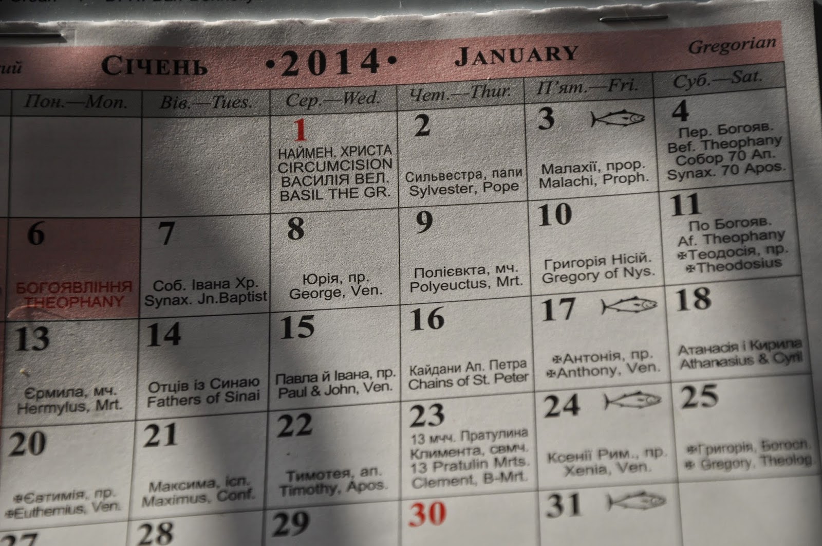 Orbis Catholicus Secundus Follow the Byzantine Calendar
