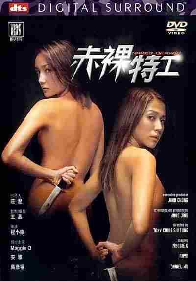 Naked Weapon Movie Online 110