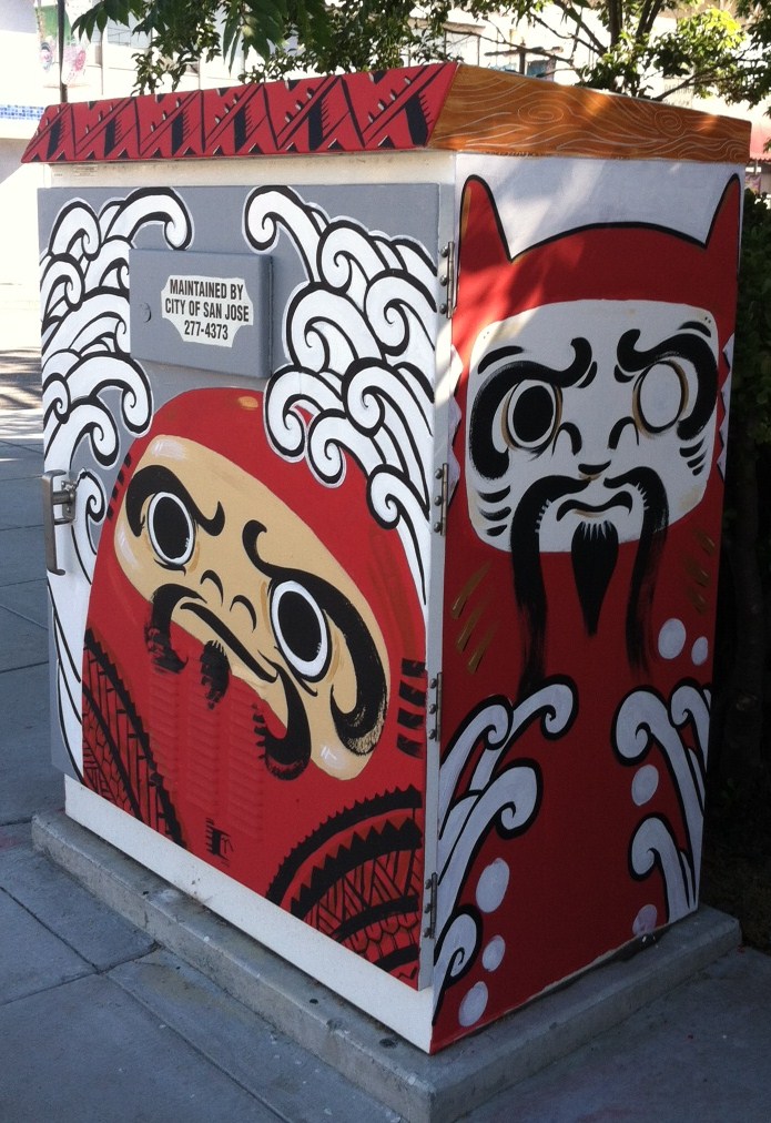 The San Jose Blog Japantown 125th Anniversary Concerts