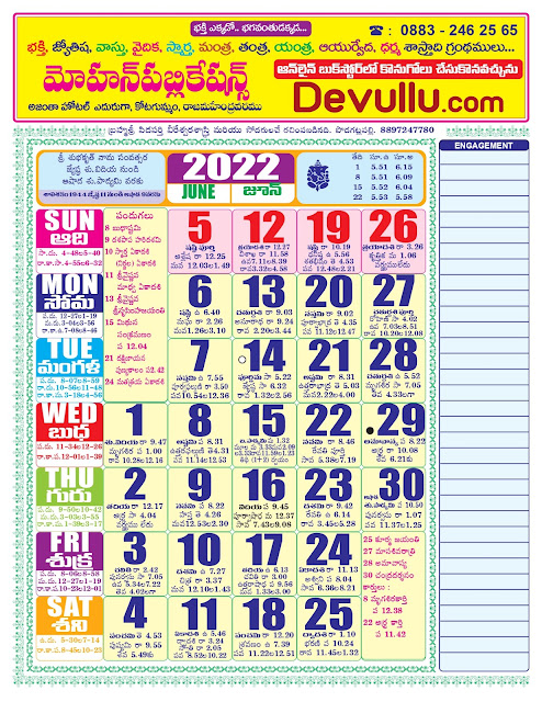 Telugu Calendar June 2022