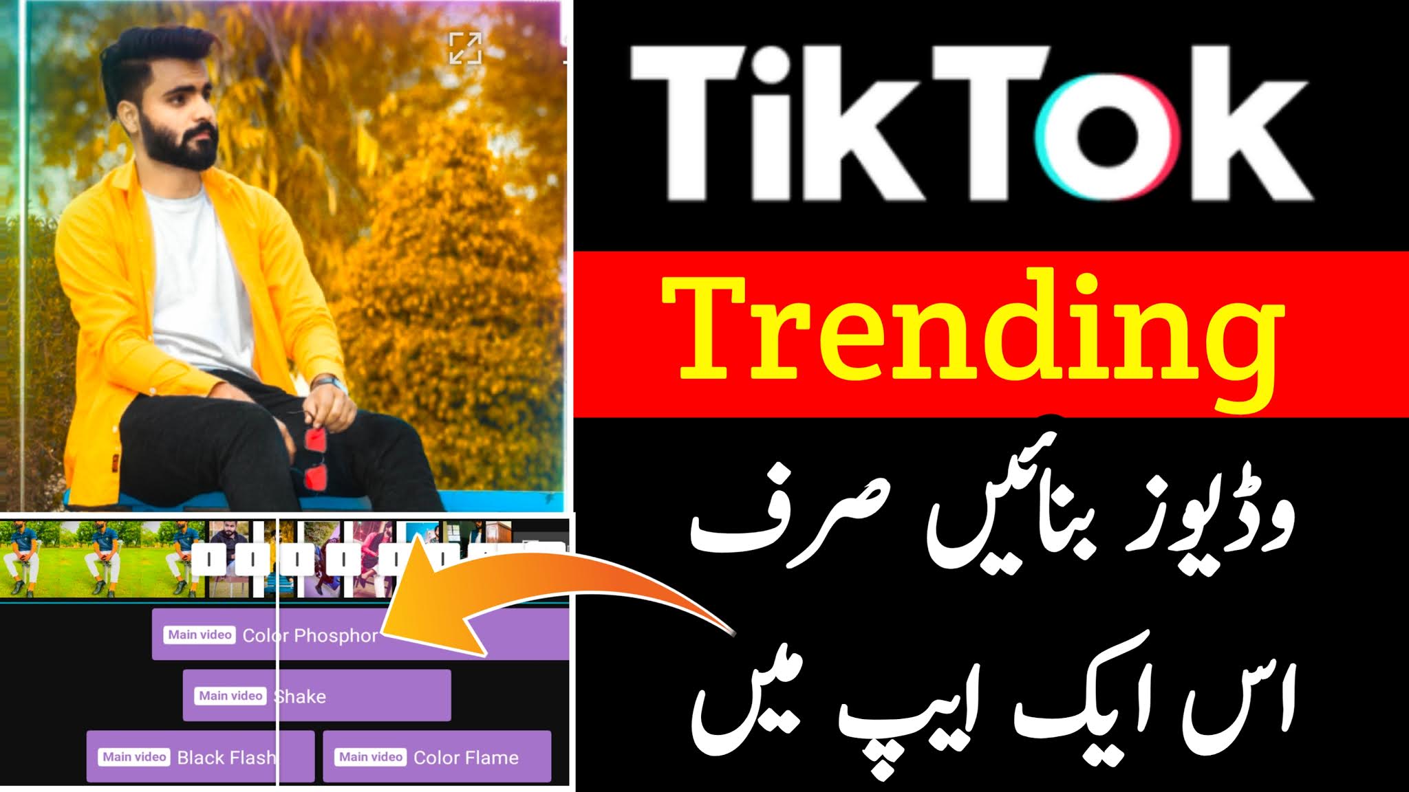 download tiktok sound to phone download tiktok sound to phone