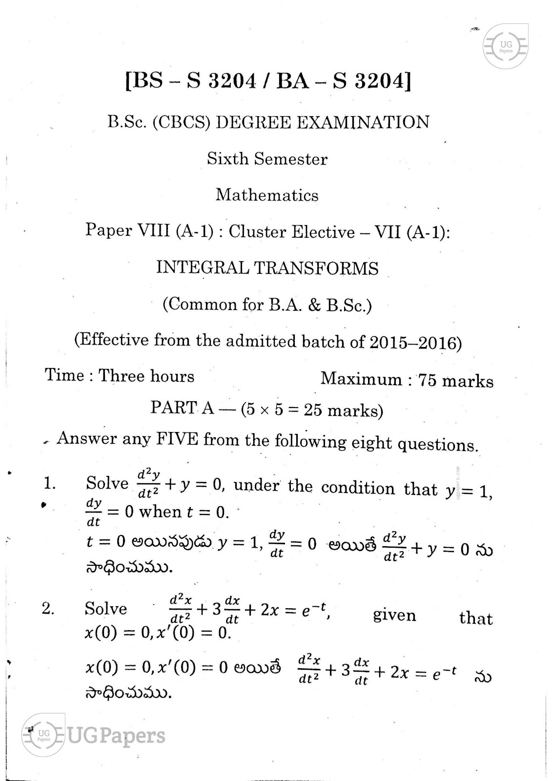 ugpapers.com, Andhra University, Semester 6, Maths cluster-1 7a-1 2020