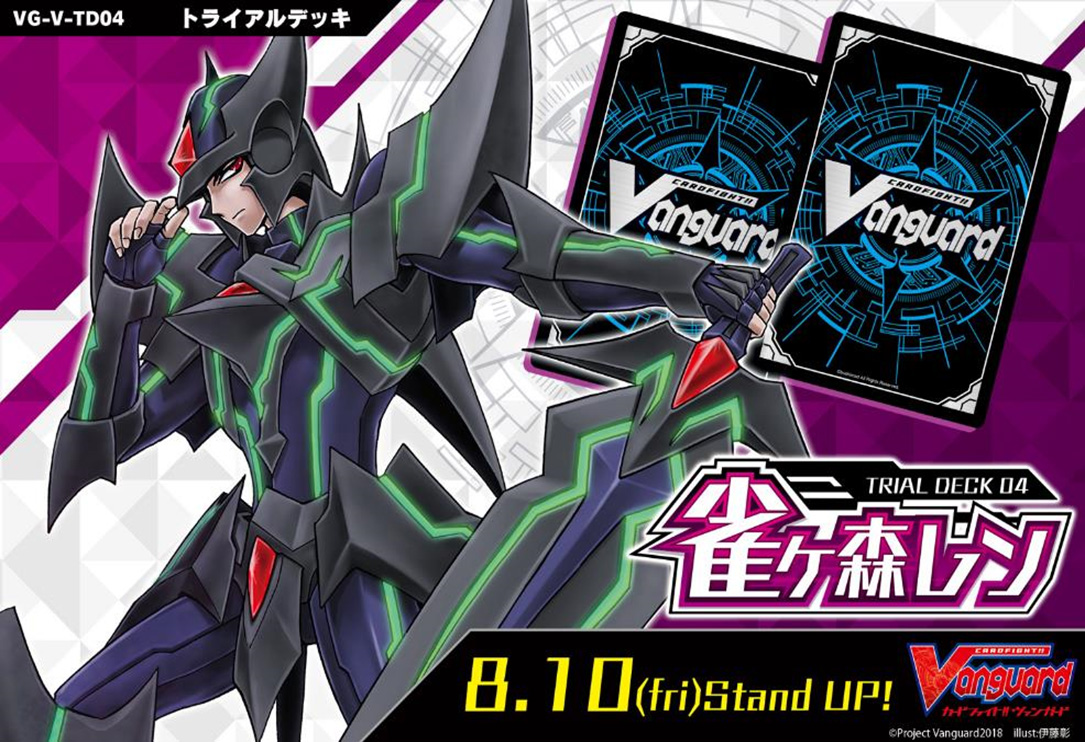 REV 代購/預購: 05/17/18 REV 代購/預購: 05/17/18