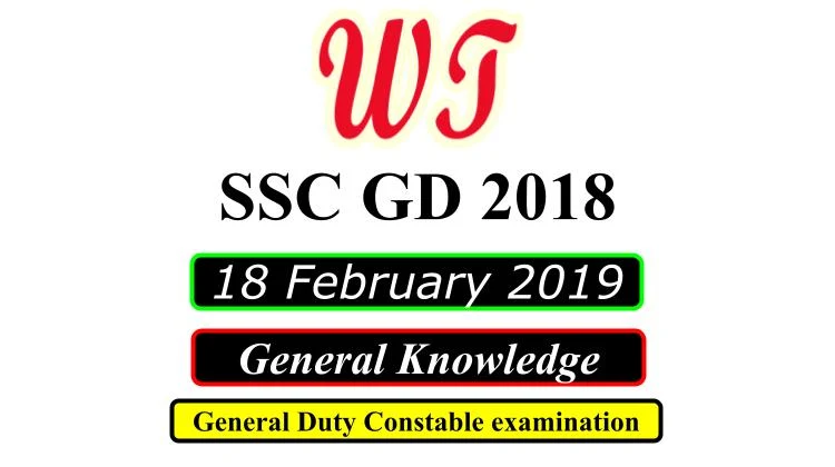 SSC GD 18 February 2019 General Knowledge and General Awareness Questions PDF Download Free