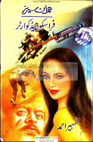Firasko HeadQuarter Imran Series by Zaheer Ahmed | Urdu Novels Point Firasko HeadQuarter Imran Series by Zaheer Ahmed | Urdu Novels Point