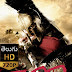 300 Yodhulu (2006) 720p Telugu Dubbed Movie Download