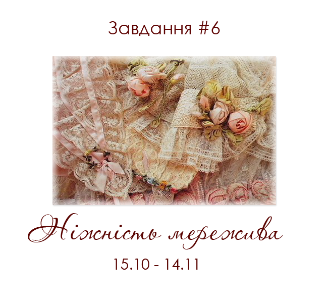 http://venzelyk.blogspot.ru/2014/10/6.html