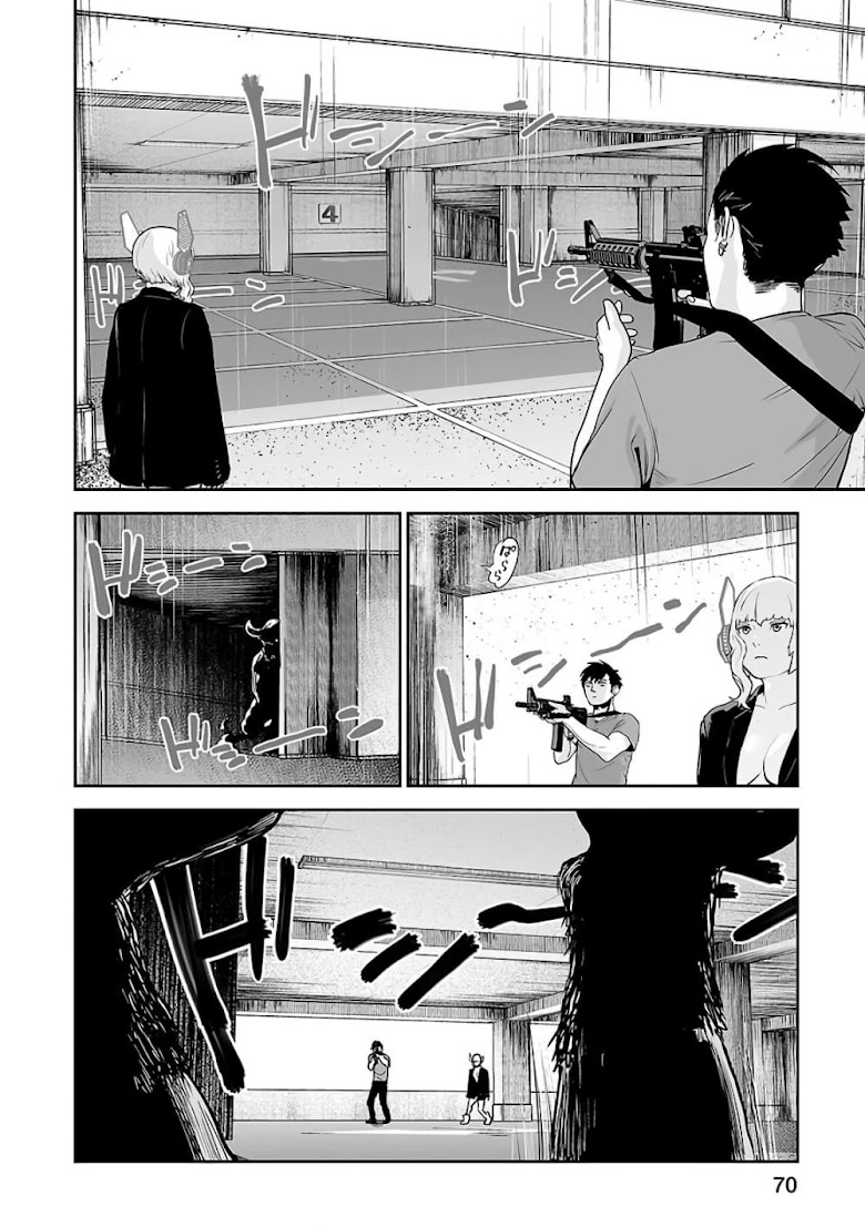 Tsui no Taimashi – Ender Geister - หน้า 9