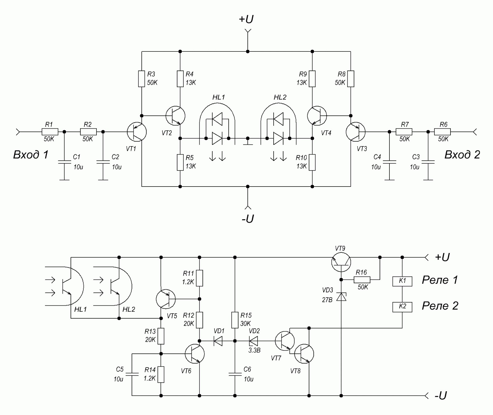 схемы защиты усилителя. схема унч на оптроне. простая схема защиты акустических систем. плата защиты колонок усилителя схема. схема защиты ас усилителя.
