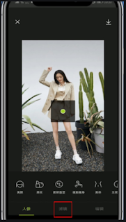 Tải App edit ảnh Trung Quốc Xingtu 醒图 APK