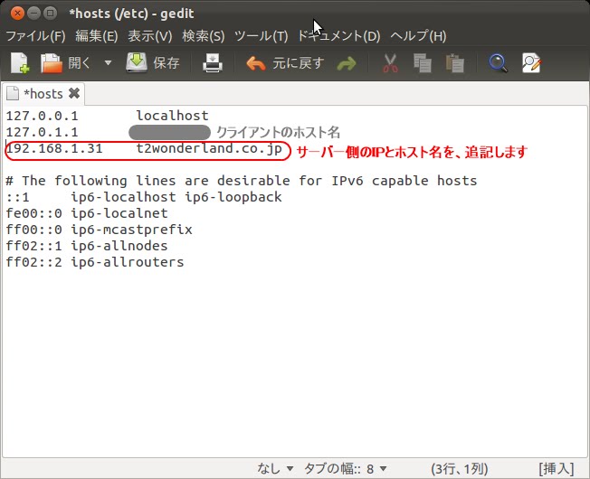 T2Wonderland 【ゼロから構築するRedmine】 第二回 FreeBSDの初期設定をして、ZFSでsnapshotをとろう！w