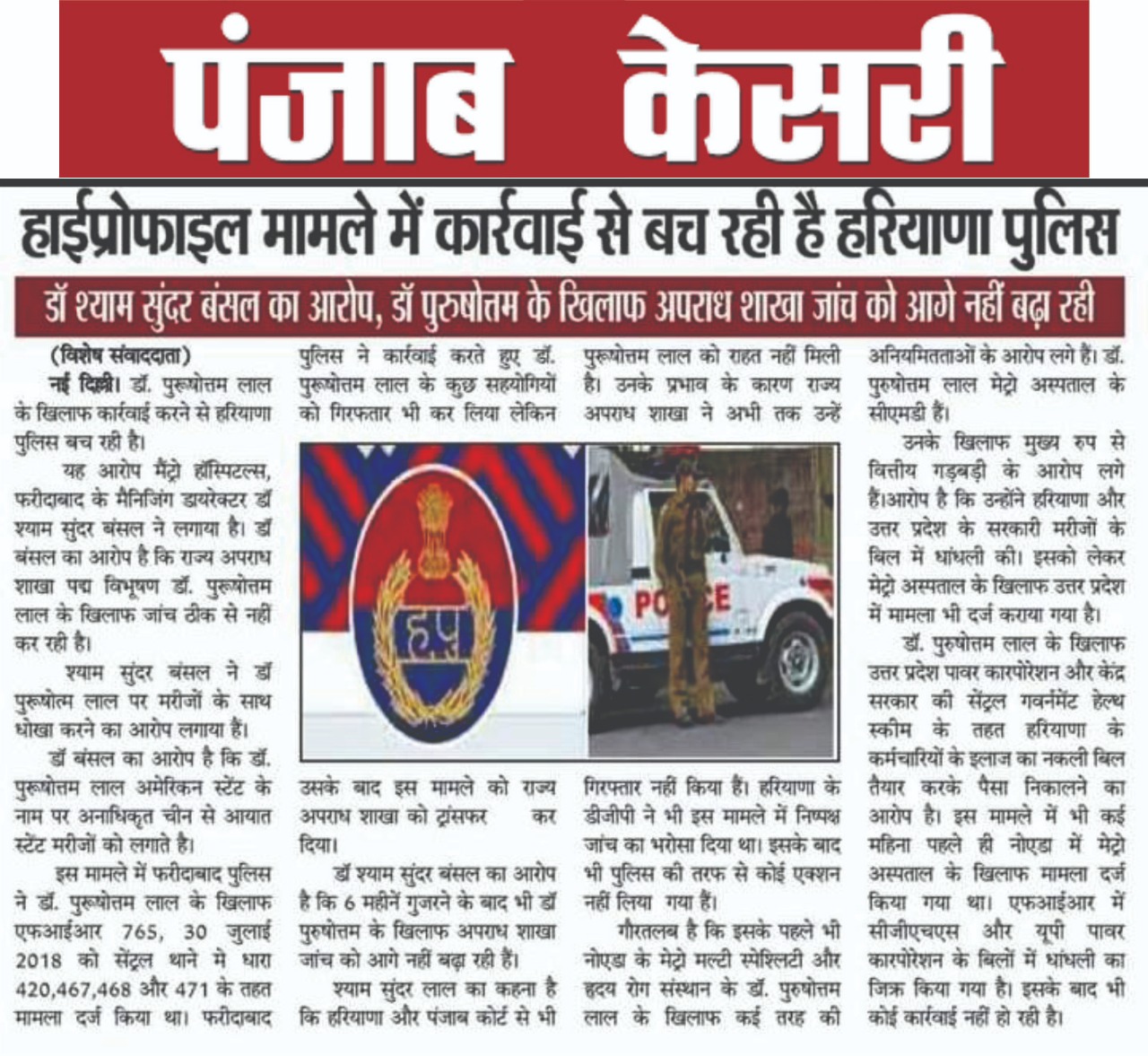 20191028 The interaction between search engine caches and web archives