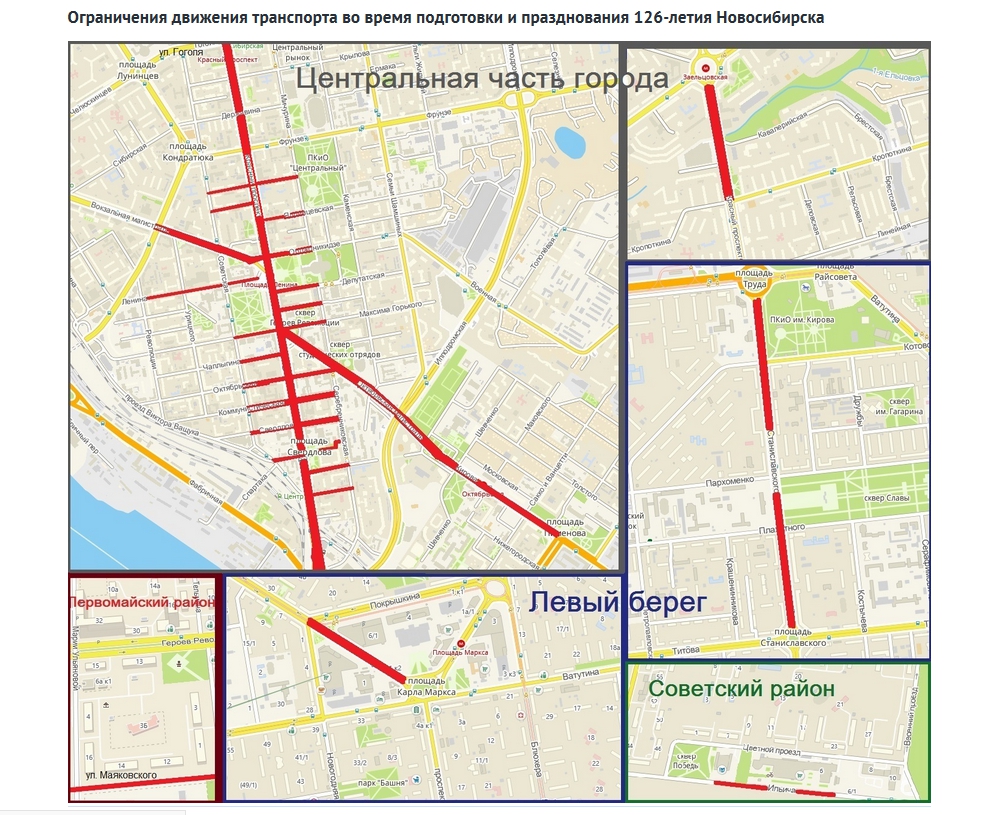 маршрут 16 автобуса екатеринбург.