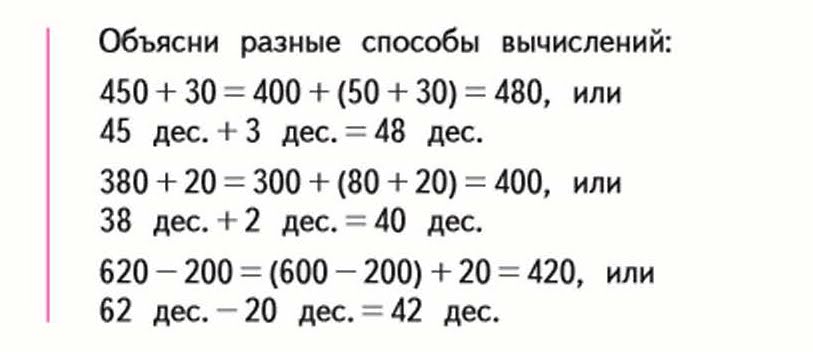 3 3 примеры вычислений