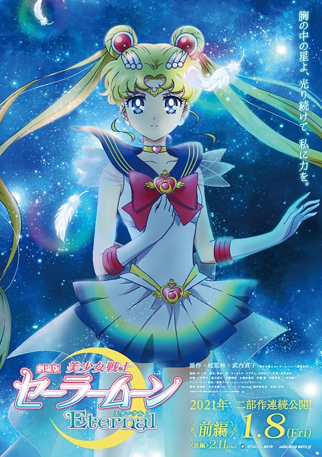 La película de «Sailor Moon Eternal», retrasada hasta enero