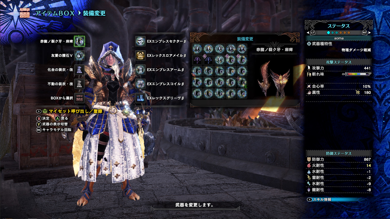 Mhwアイスボーン ムフェト覚醒武器で麻痺片手剣は微妙なのか 今は Pso2ngs Axie のブログ