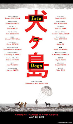 Isle of Dogs Movie Poster 1