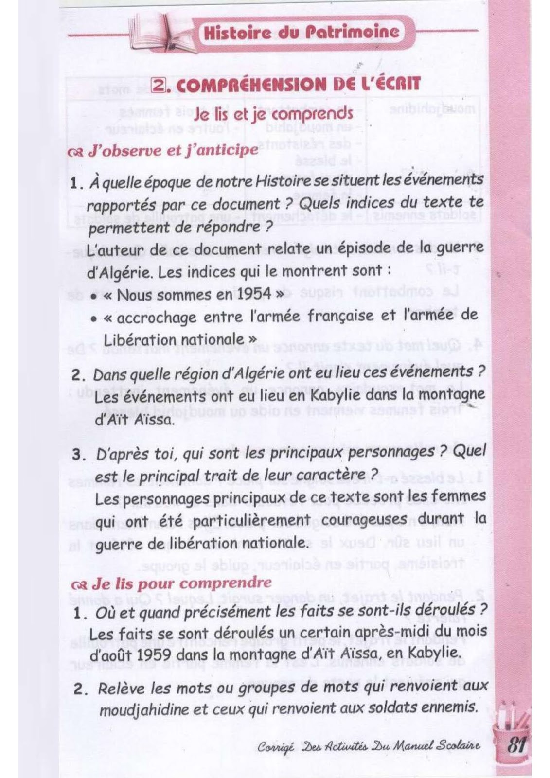 حل تمارين صفحة 76 الفرنسية للسنة الثالثة متوسط - الجيل الثاني