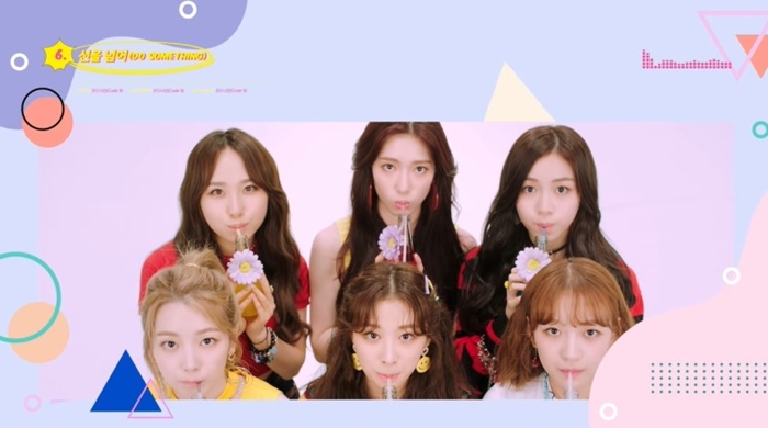 스며들고 있다는 신인 아이돌 데뷔곡 | 인스티즈