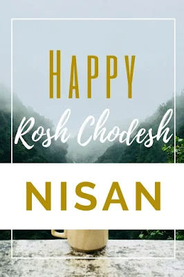 Happy Rosh Chodesh Nisan Greeting Cards -  First Jewish Month - New Month Blessings - 10 Free Cute Printables