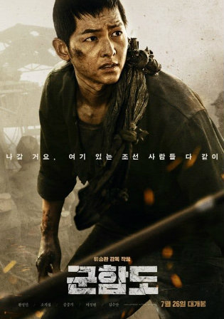 The Battleship Island 2017 BluRay 1GB Hindi Dual Audio 720p