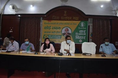 Gaya DM Meeting : Kovid से संबंधित CMG की बैठक