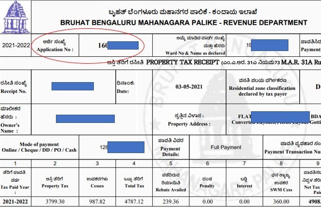 How To Download BBMP Property Tax Receipt Online department-of-the-treasury-internal-revenue-service-austin-tx