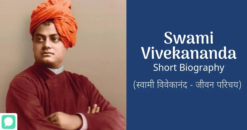 biography of swami vivekananda in hindi pdf