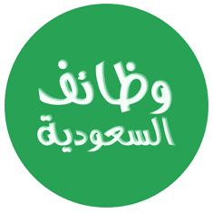 وظائف بند الاجور جميع التخصصات مدن المملكة | وظائف السعودية 1441 وظائف بند الاجور جميع التخصصات مدن المملكة | وظائف السعودية 1441