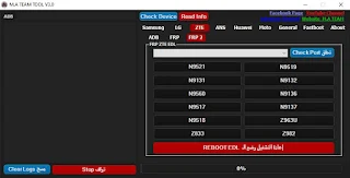 فك قفل الشاشة تخطي حساب جوجل اكاونت أداة  M.A TEAM Tool V3 الإصدار الثالث