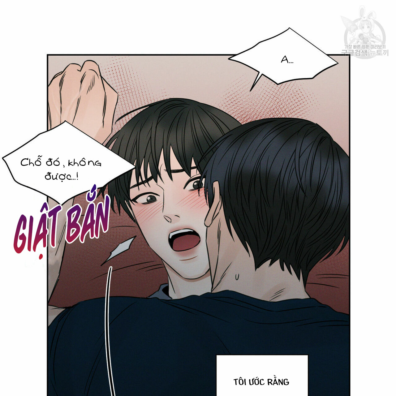 Đọc truyện Dù Anh Không Yêu Em - Chapter 21