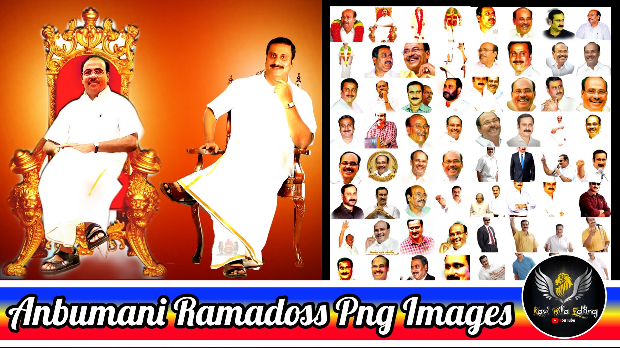 Anbumani Ramadoss hd image