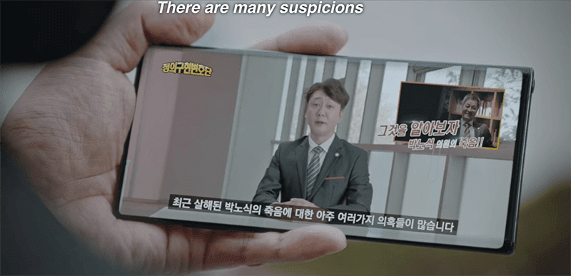 Screenshot of a scene from Korean series "Rugal"