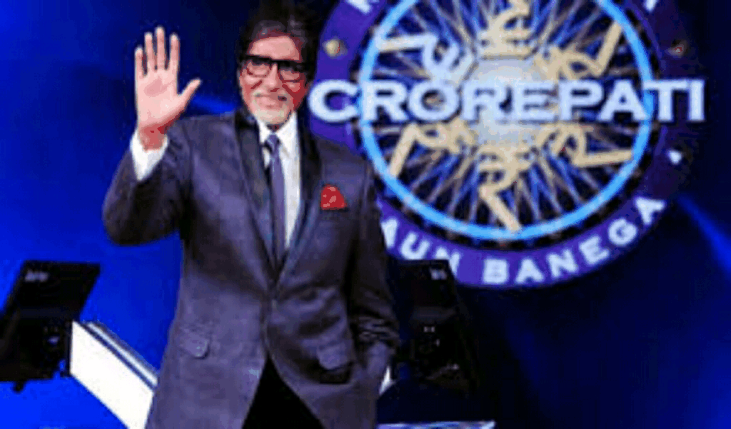 Kaun Banega Maha Crorepati KBC ONLINE 🏢