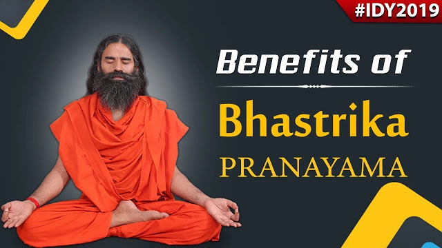 Bhastrika Pranayama Bhastrika Pranayama/Breathing - What is this Pranayama,Its all Benefits & Steps -MergeZone