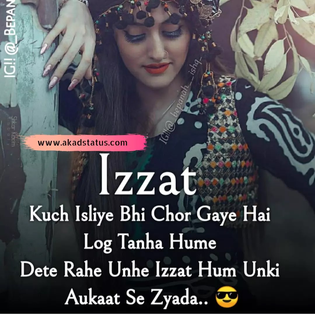 Hindi shayari images, shayari dayri hindi images, couple shayari, instagram love shayari images, couple fb shayari images, hindi shayari images, couple hindi shayari images