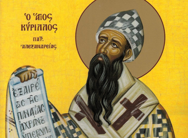 Άγιος Κύριλλος - Πατριάρχης Αλεξανδρείας