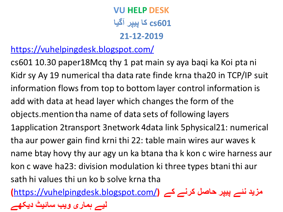 Cs601 final term paper 2021 picture