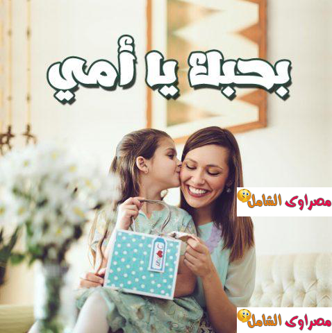 بوستات عيد الام Postcards-Mothers اجمل بوستات عن الأم