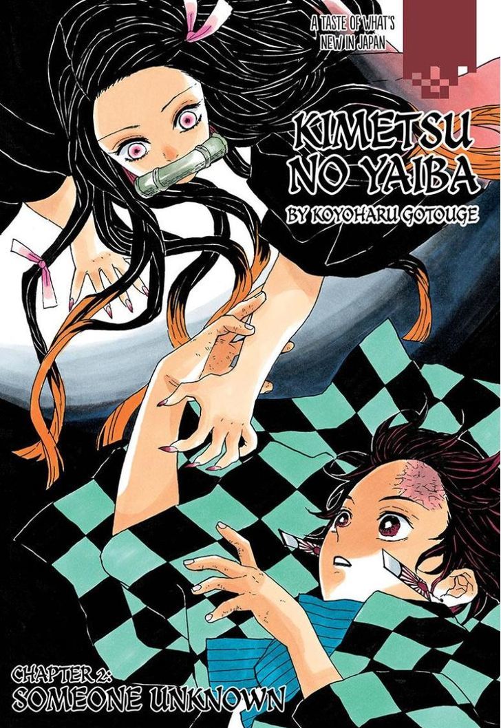 Featured image of post Countdown Kimetsu No Yaiba Season 2 The director is planning to release new episodes of the anime series demon slayer
