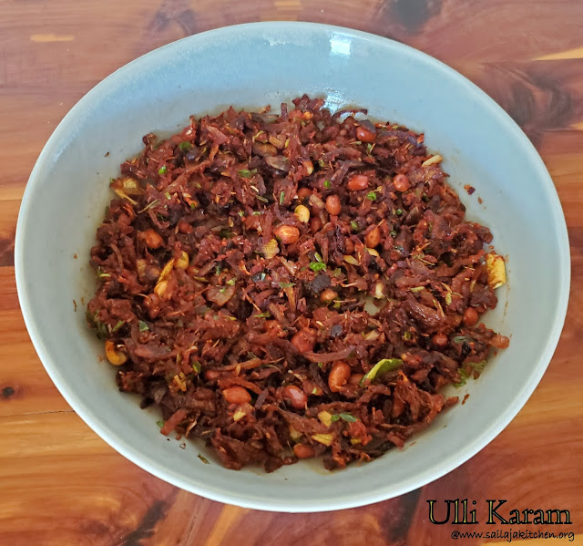 images of Ulli Karam Recipe / Onion Karam
