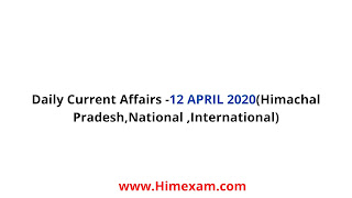 Daily Current Affairs -12 APRIL 2020(Himachal Pradesh,National ,International) Daily Current Affairs -12 APRIL 2020(Himachal Pradesh,National ,International)